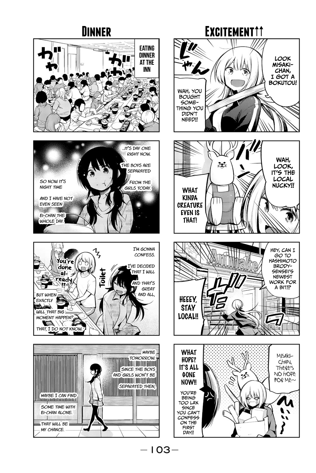 Senryuu Shoujo Chapter 144 5